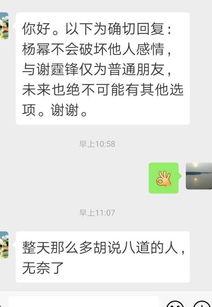 上班网友爆料视频,上班现场惊现惊人一幕！